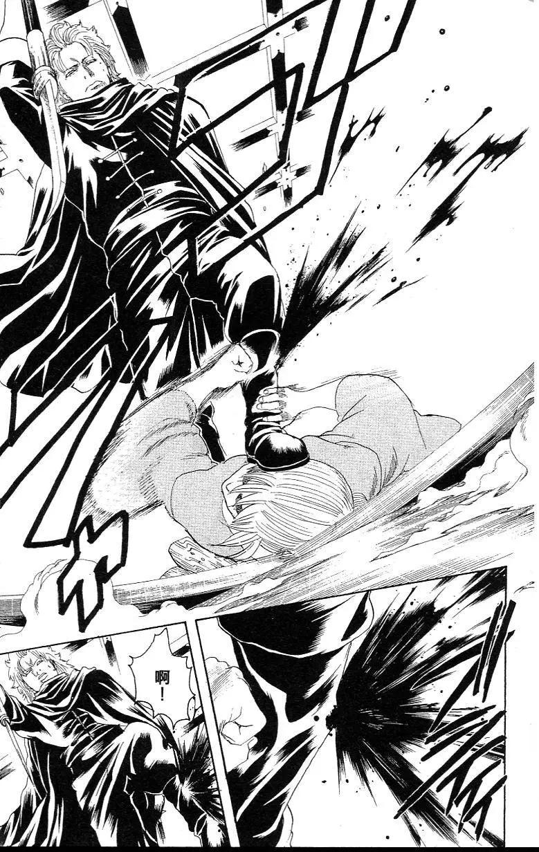 銀魂Gintama - 第26卷(1/5) - 1