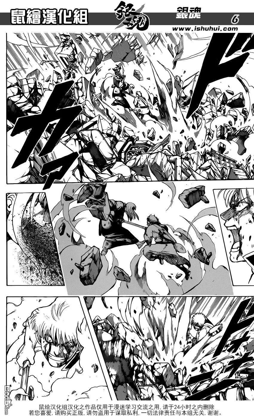 銀魂Gintama - 第668話 救贖之人 - 2
