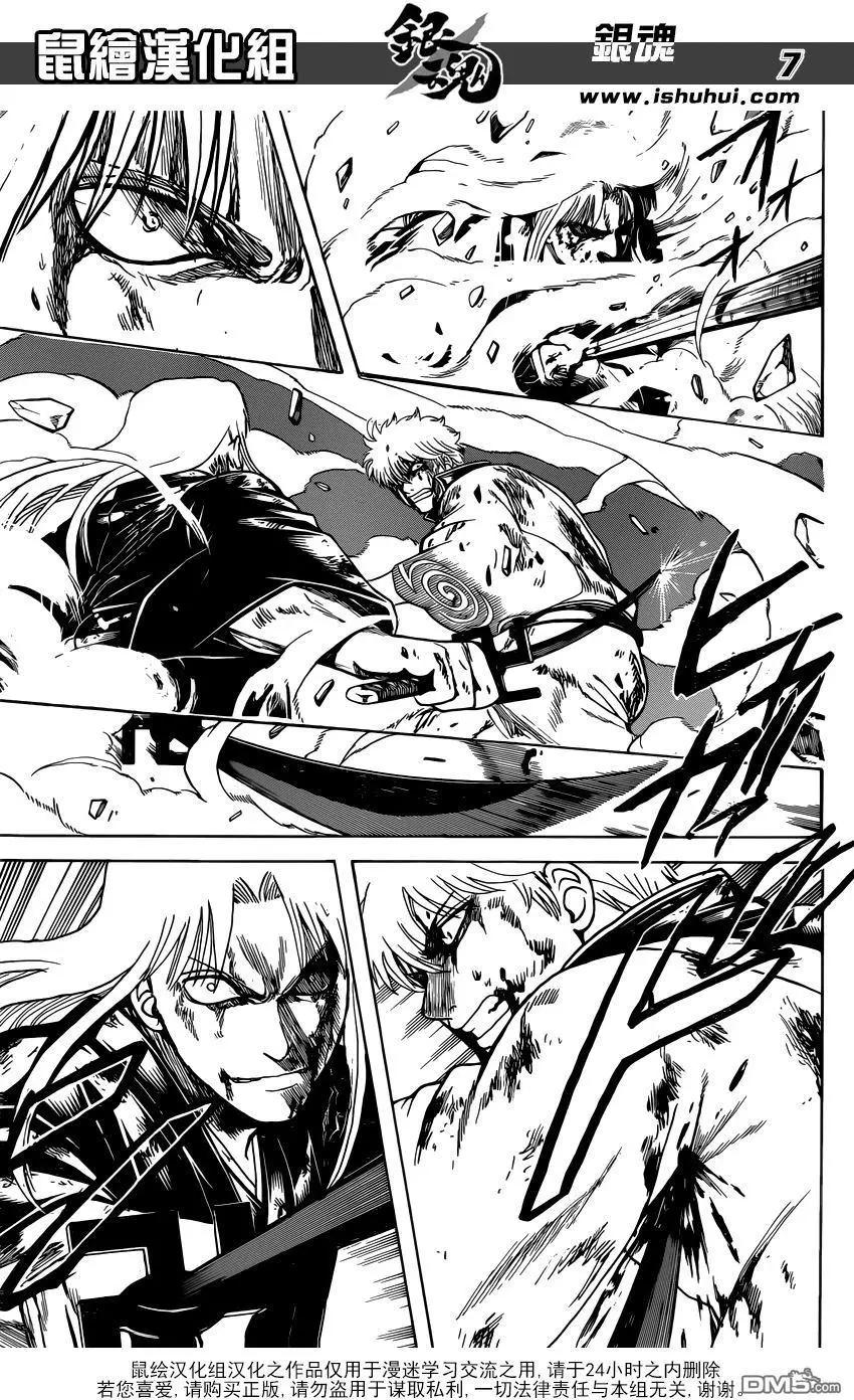 銀魂Gintama - 第668話 救贖之人 - 3