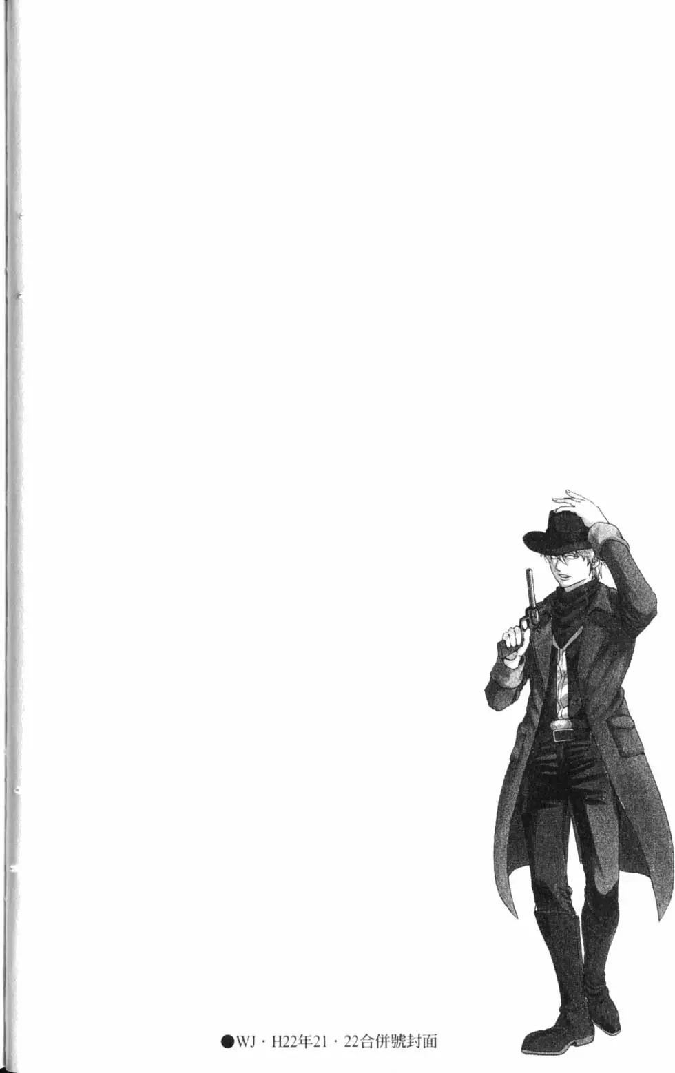 銀魂Gintama - 第36卷(1/4) - 2