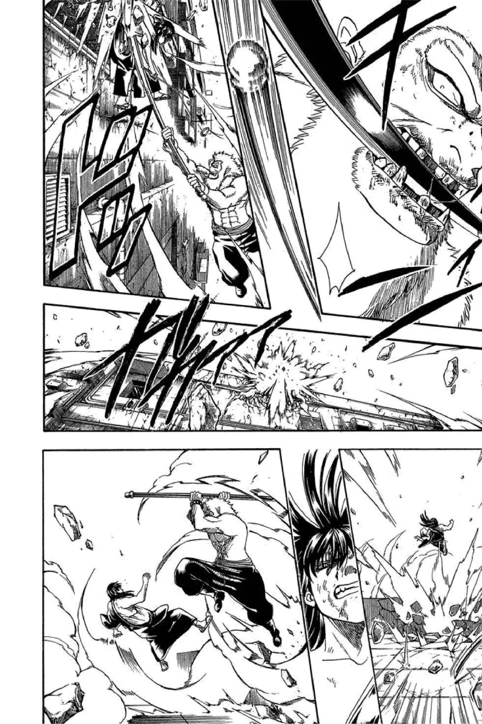 銀魂Gintama - 第63卷(1/4) - 6