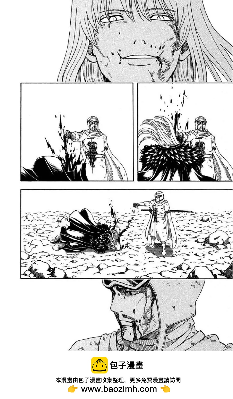 銀魂Gintama - 第65卷(1/4) - 2