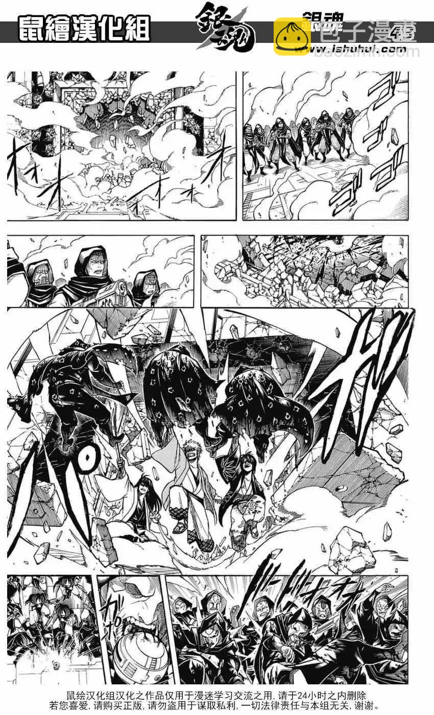 銀魂Gintama - 第699話(1/2) - 2