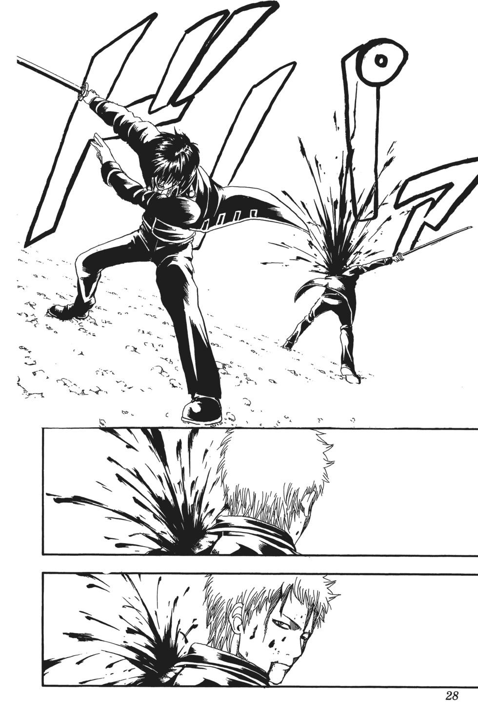 銀魂Gintama - 電子版20(1/4) - 4
