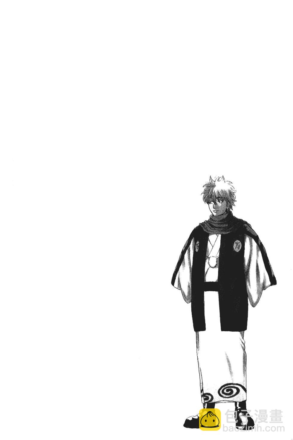 銀魂Gintama - 電子版28(1/4) - 4