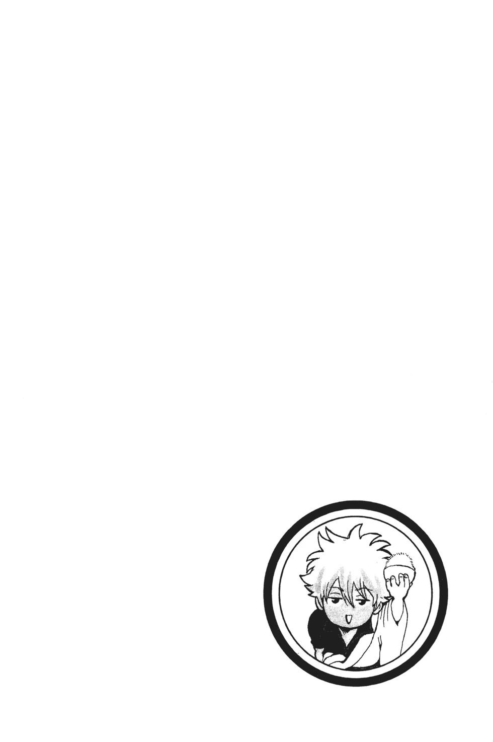 銀魂Gintama - 電子版32(1/4) - 2