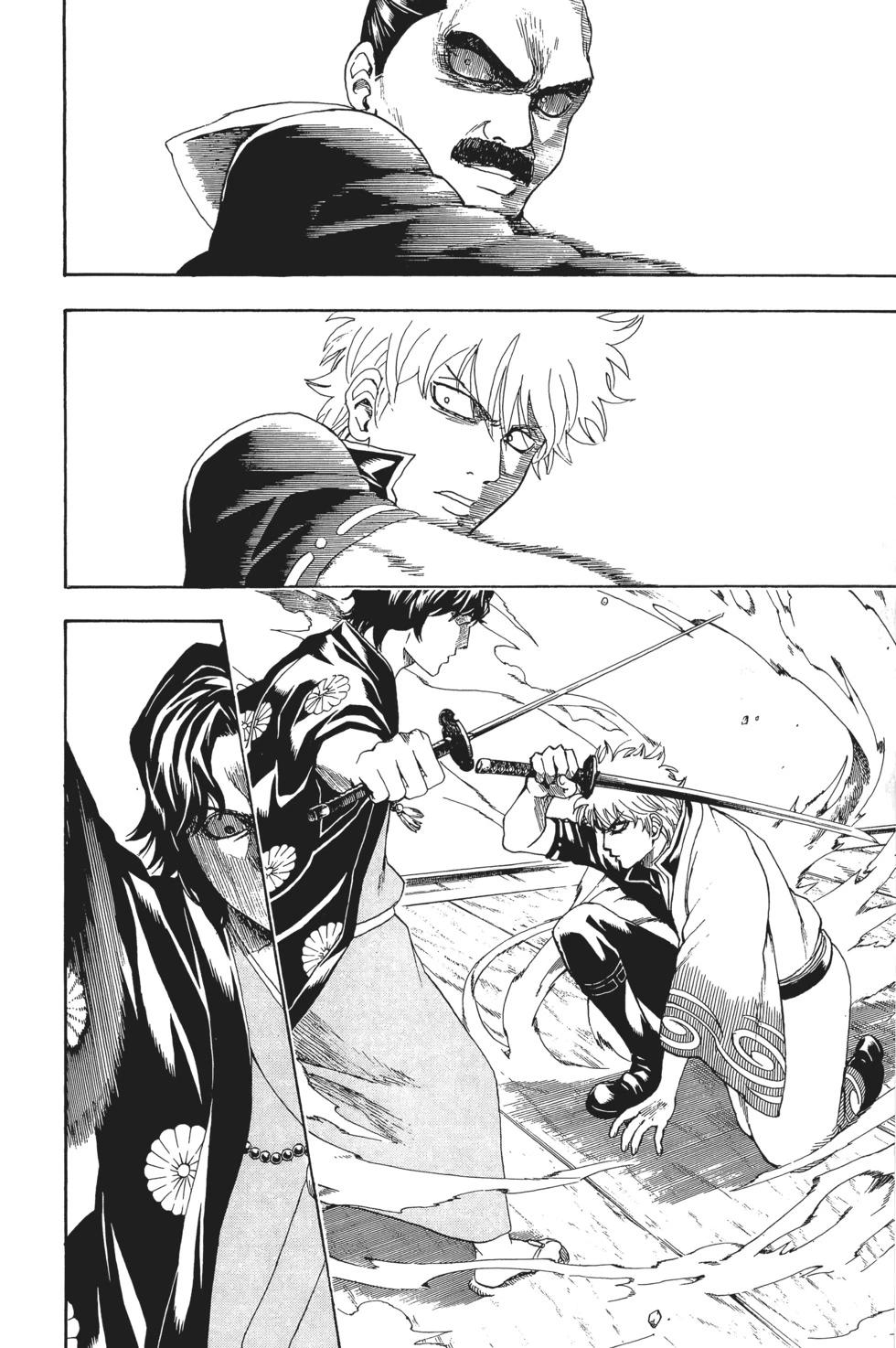 銀魂Gintama - 電子版53(1/5) - 6