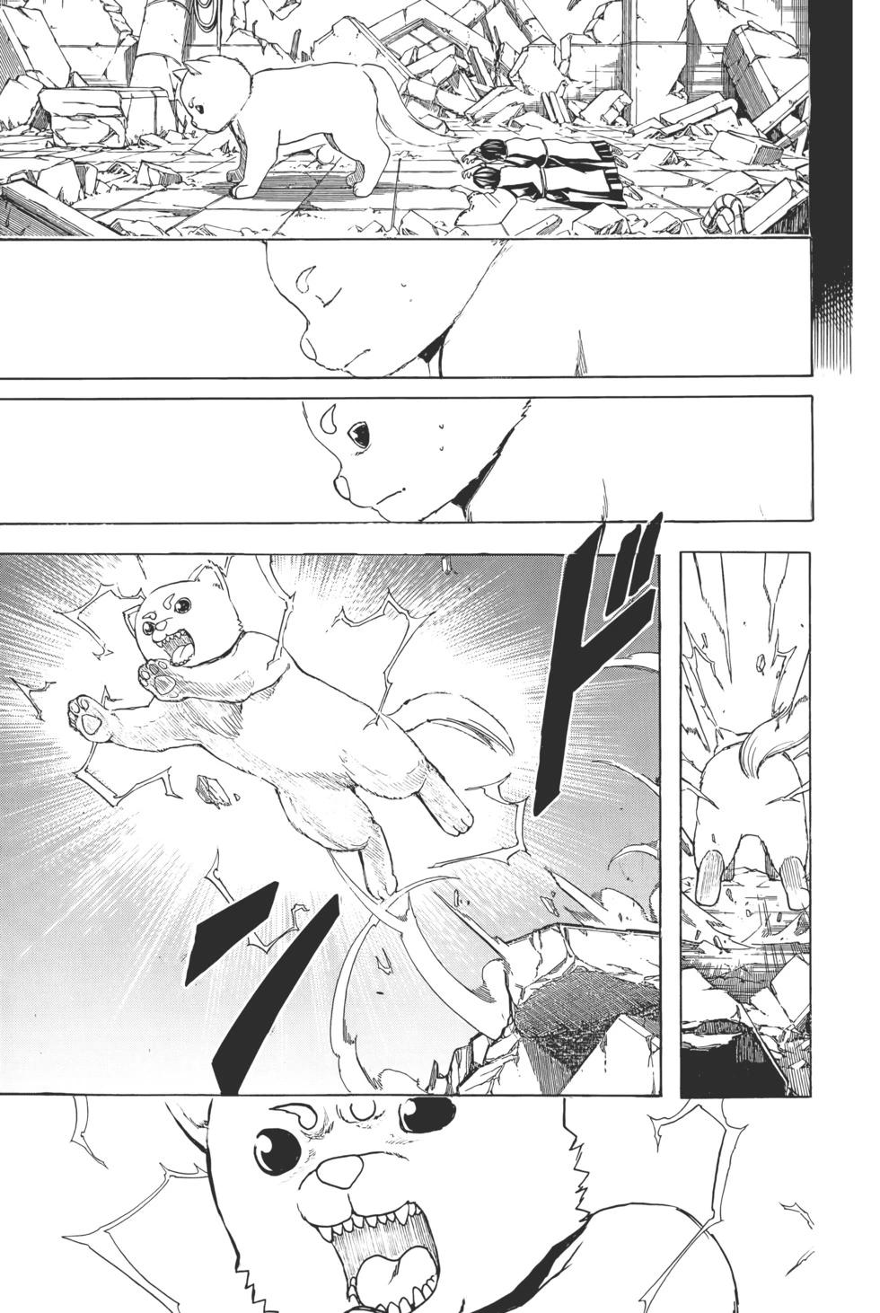 銀魂Gintama - 電子版73(1/5) - 3