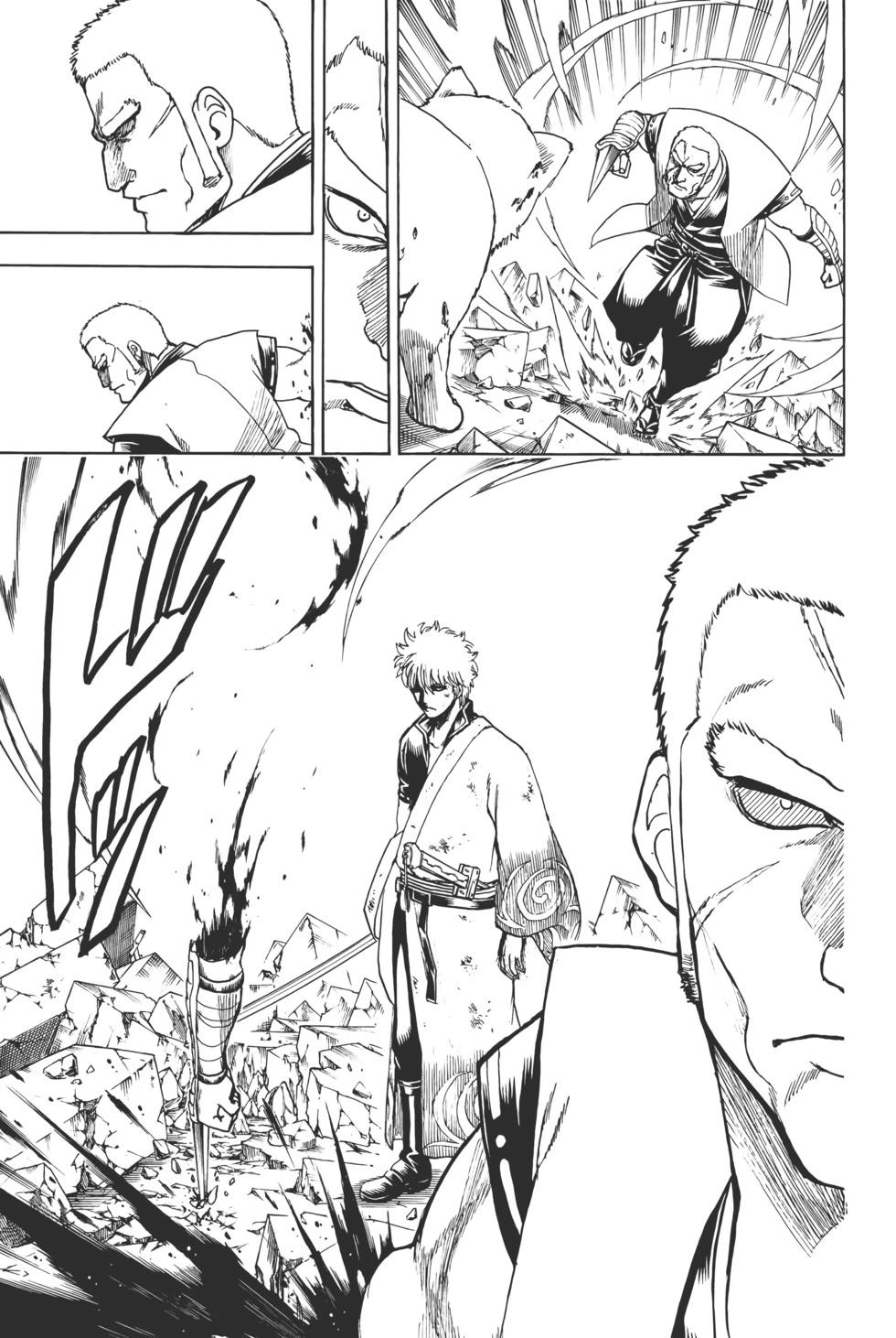 銀魂Gintama - 電子版73(1/5) - 7