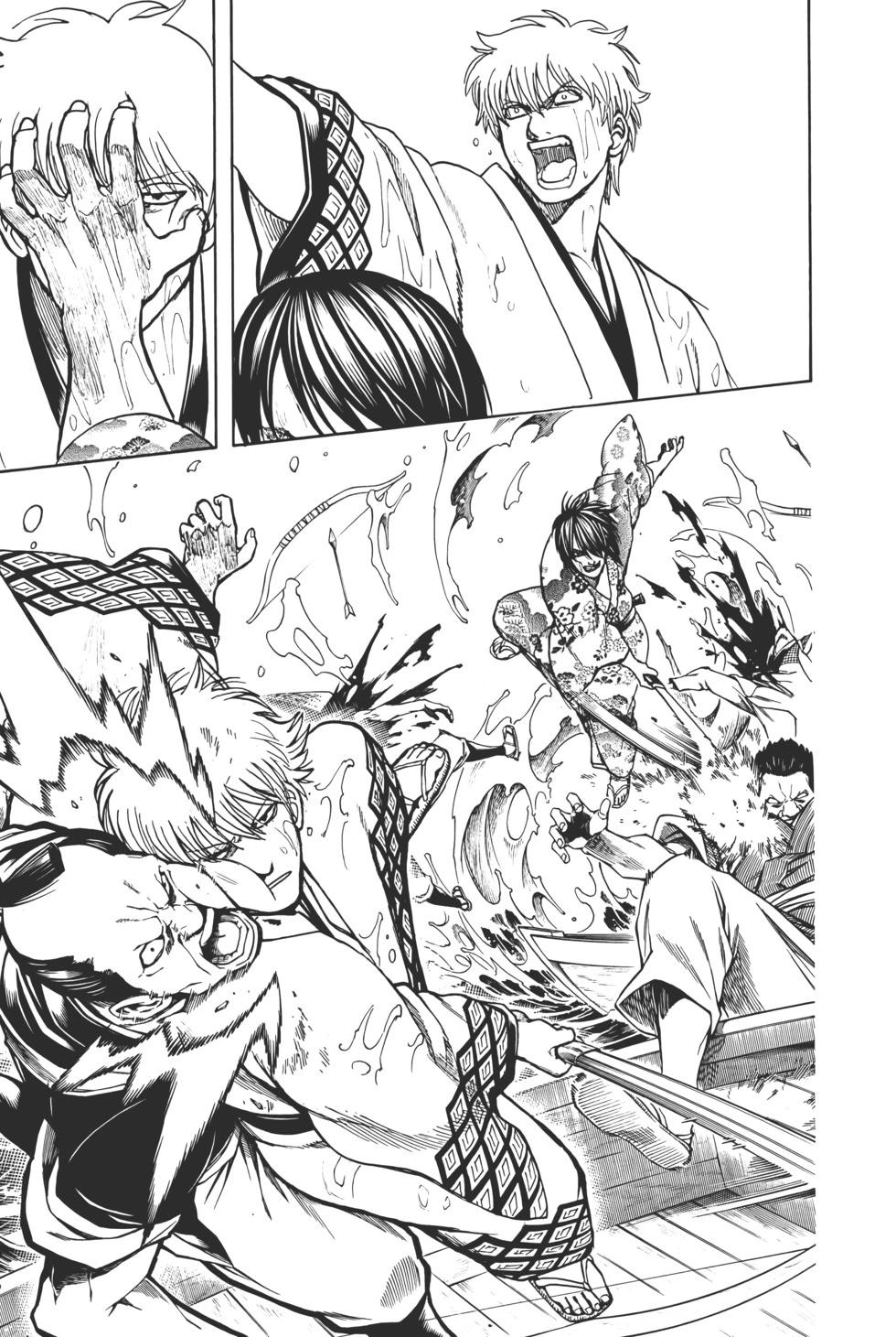 銀魂Gintama - 電子版75(1/5) - 5