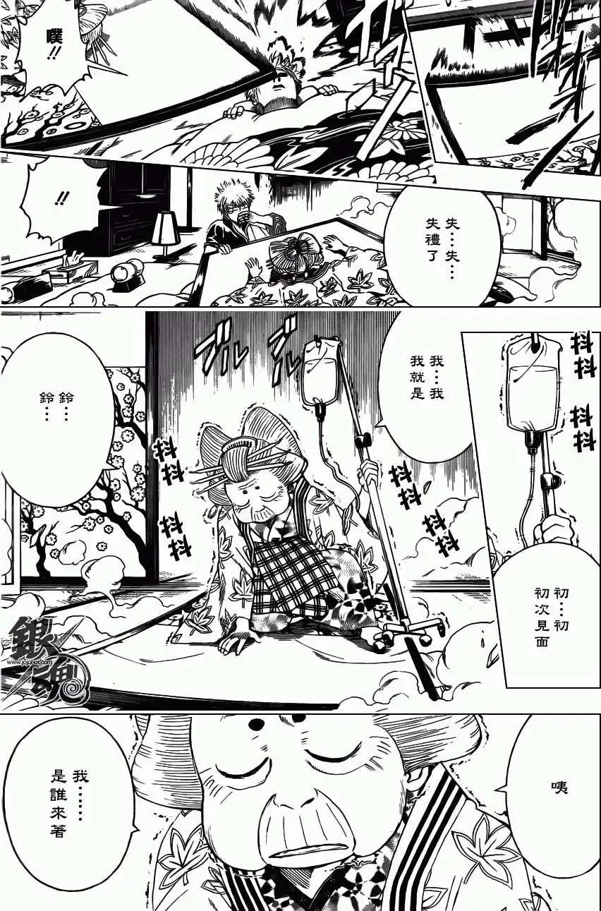 銀魂Gintama - 第386回 - 3