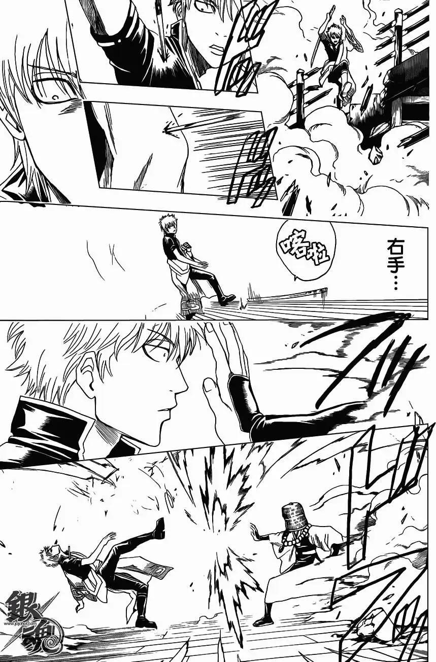銀魂Gintama - 第392回 - 1