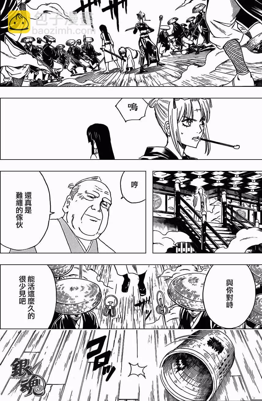 銀魂Gintama - 第392回 - 4