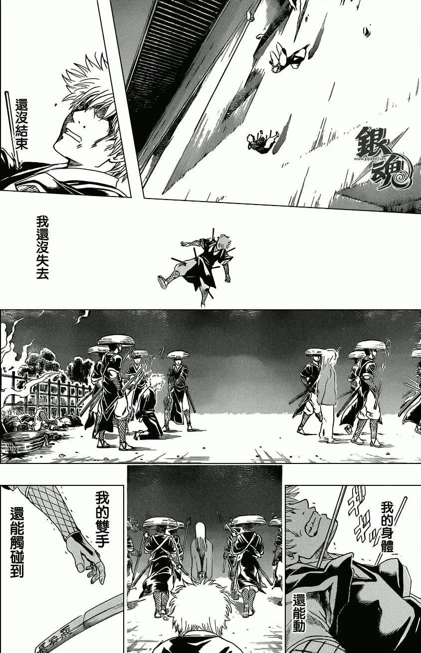 銀魂Gintama - 第396回 - 4