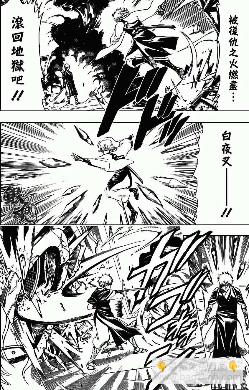 銀魂Gintama - 第396回 - 2