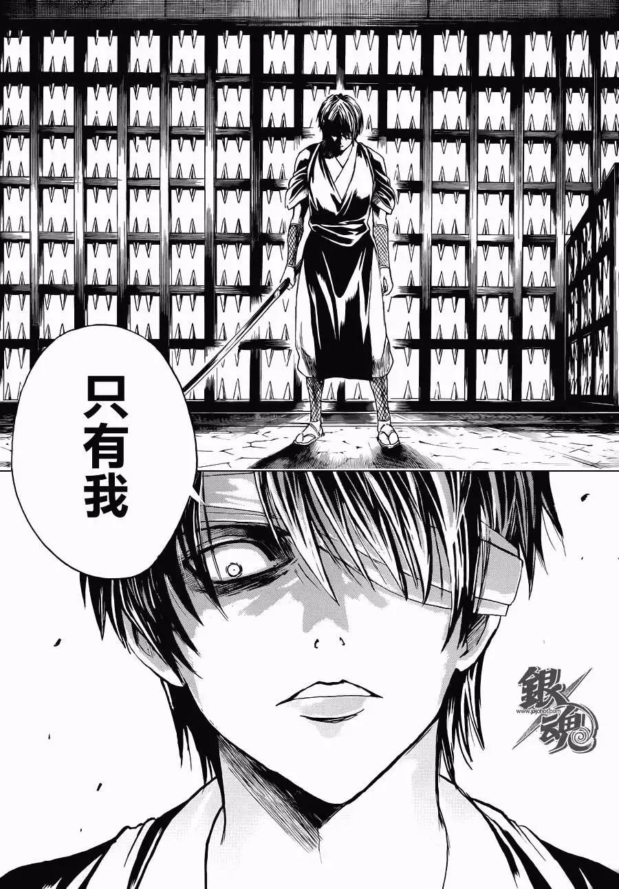 銀魂Gintama - 第398回 - 1