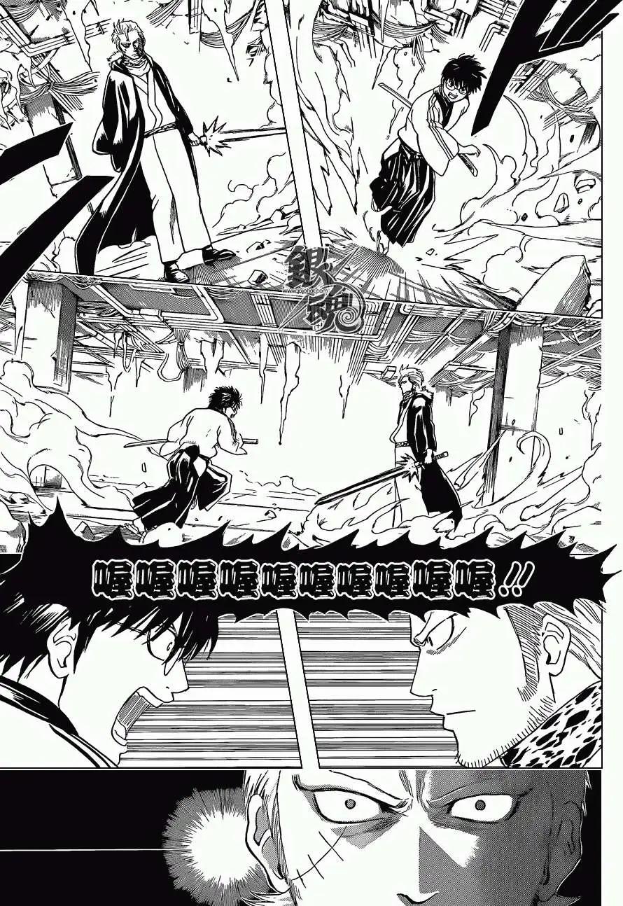 銀魂Gintama - 第408回 - 3