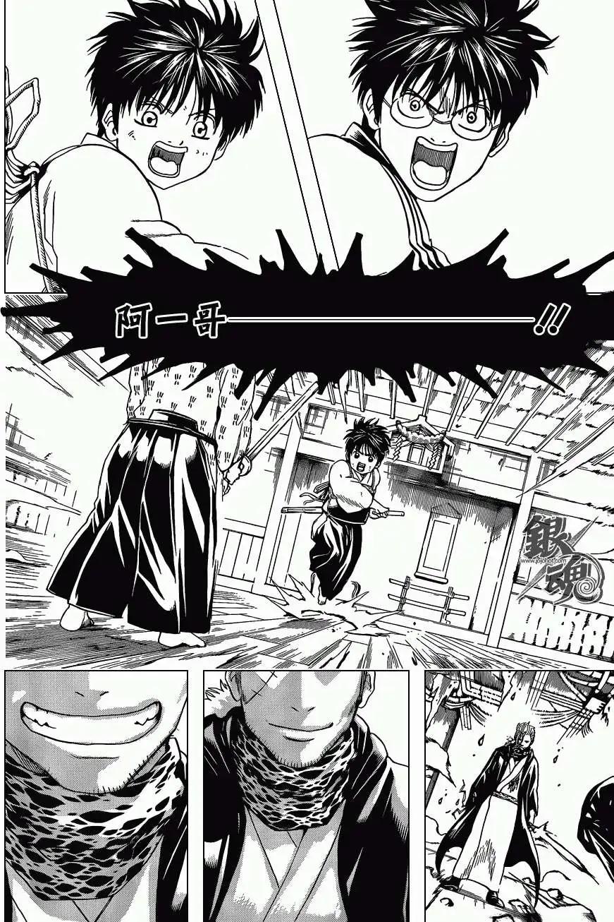 銀魂Gintama - 第408回 - 4