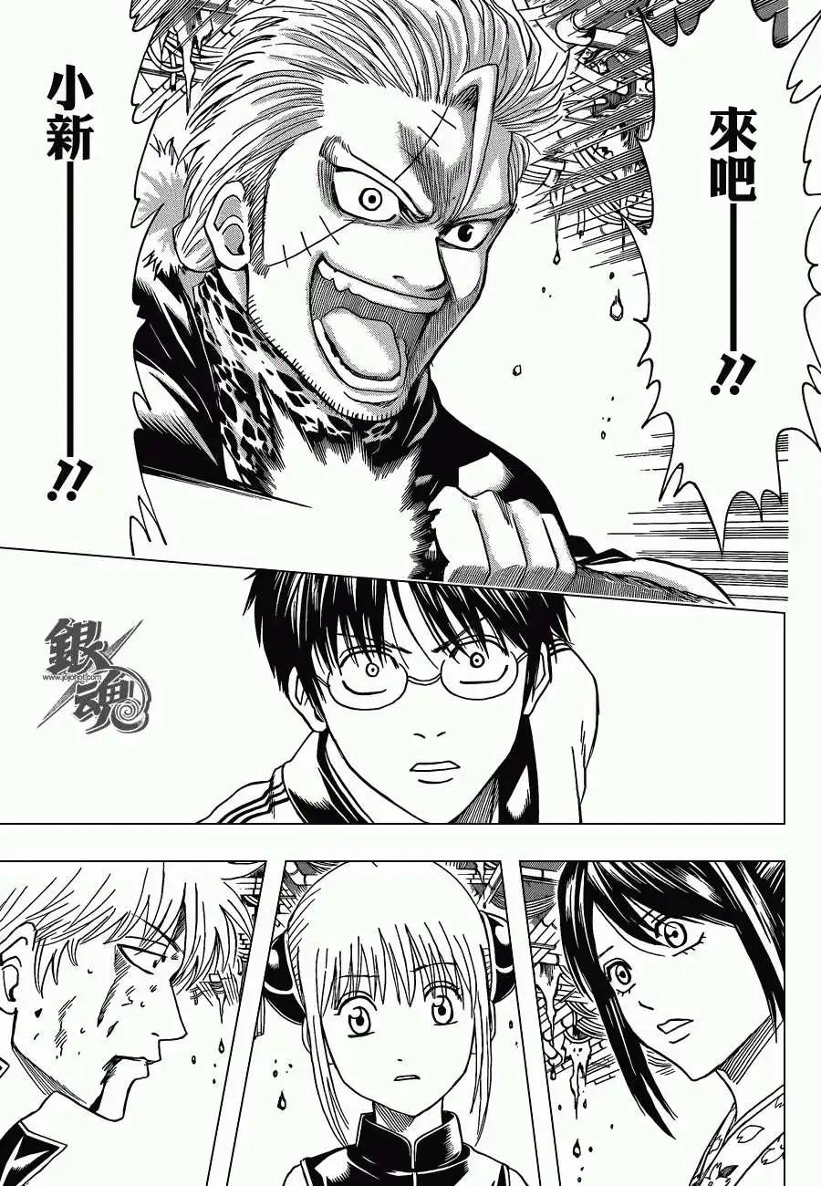 銀魂Gintama - 第408回 - 1