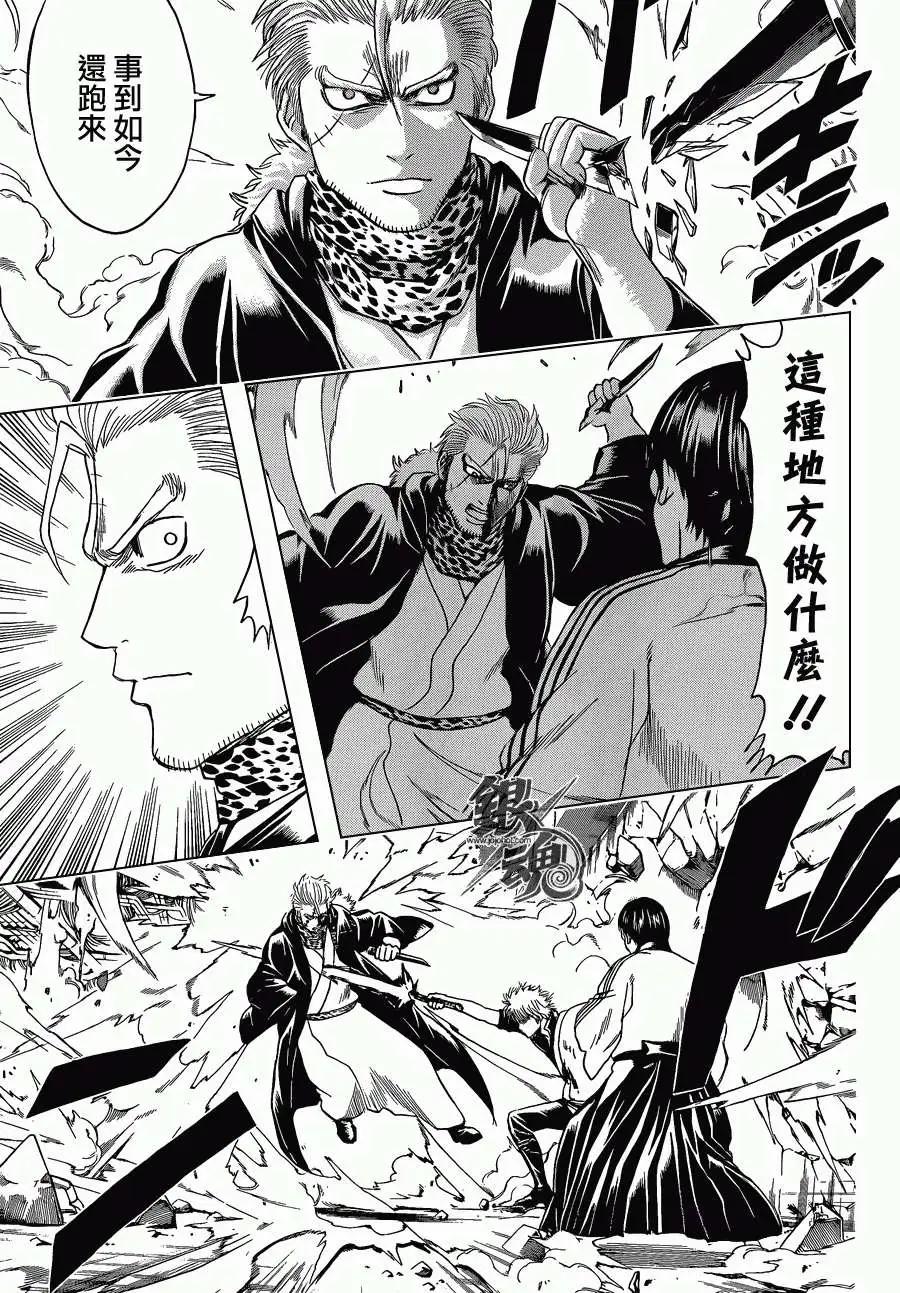 銀魂Gintama - 第408回 - 3