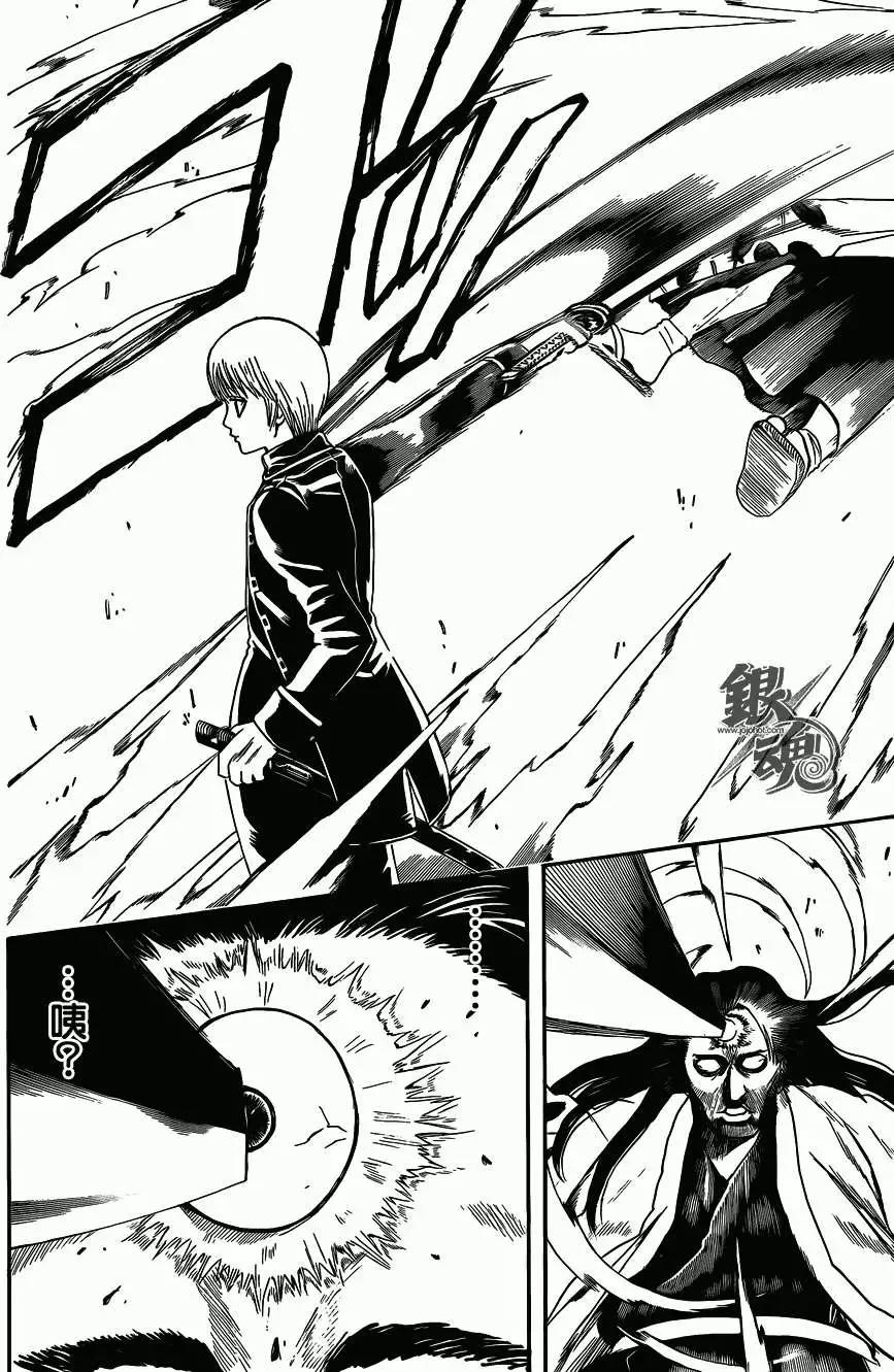 銀魂Gintama - 第426回 - 2