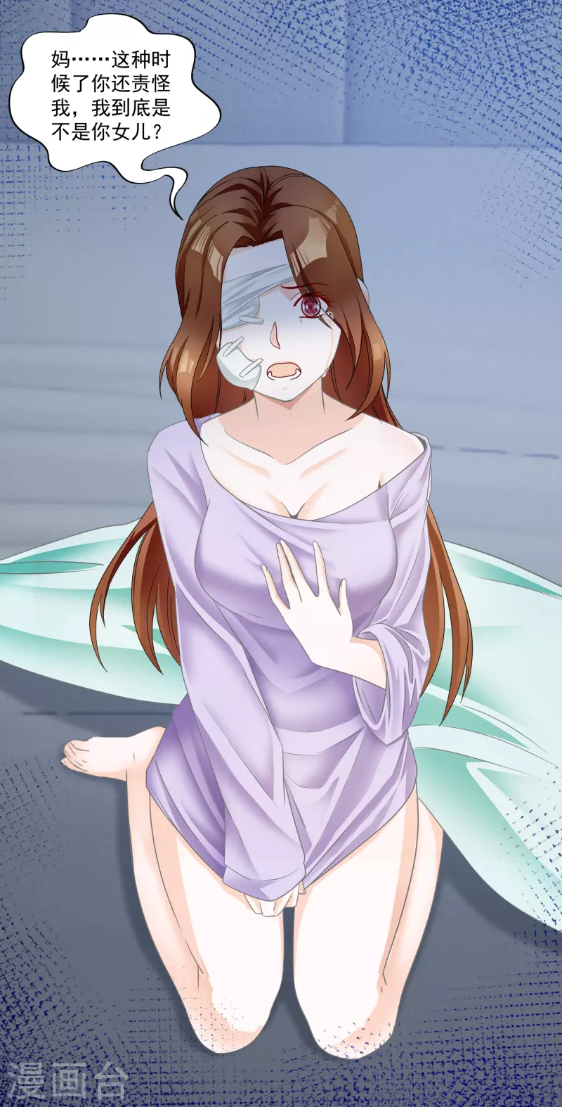 第11话 鹿溪暴露-第13话