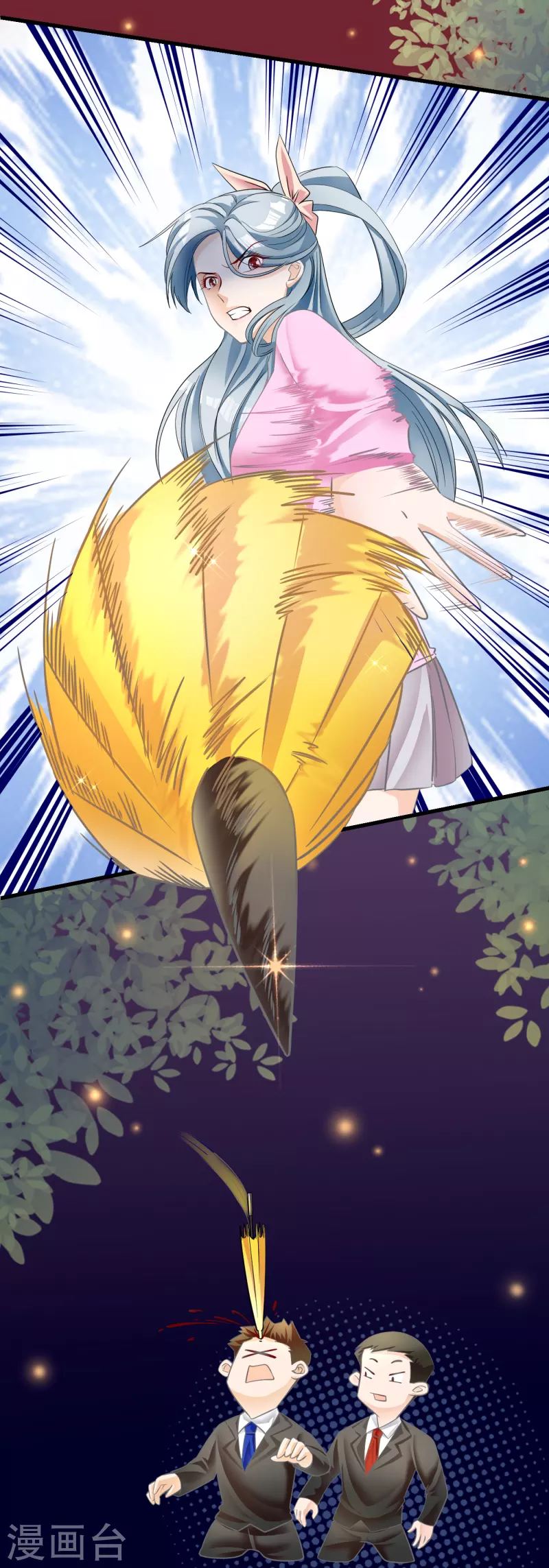 第11话 鹿溪暴露-第13话