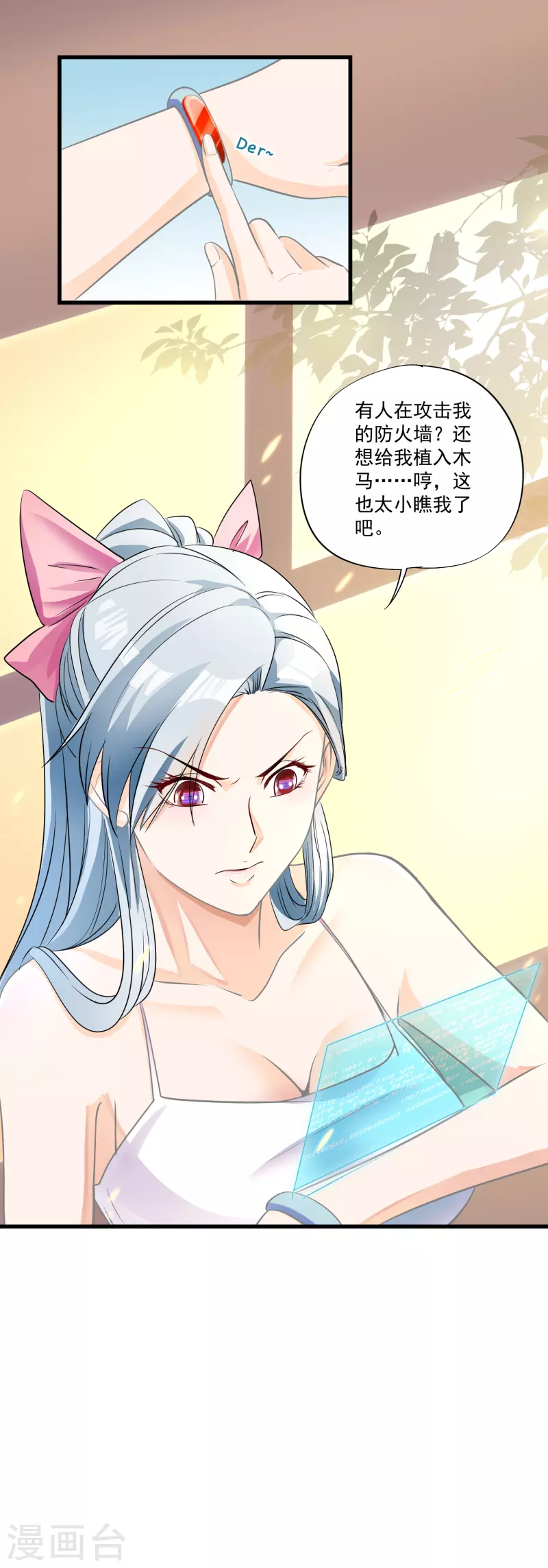 第11话 鹿溪暴露-第13话