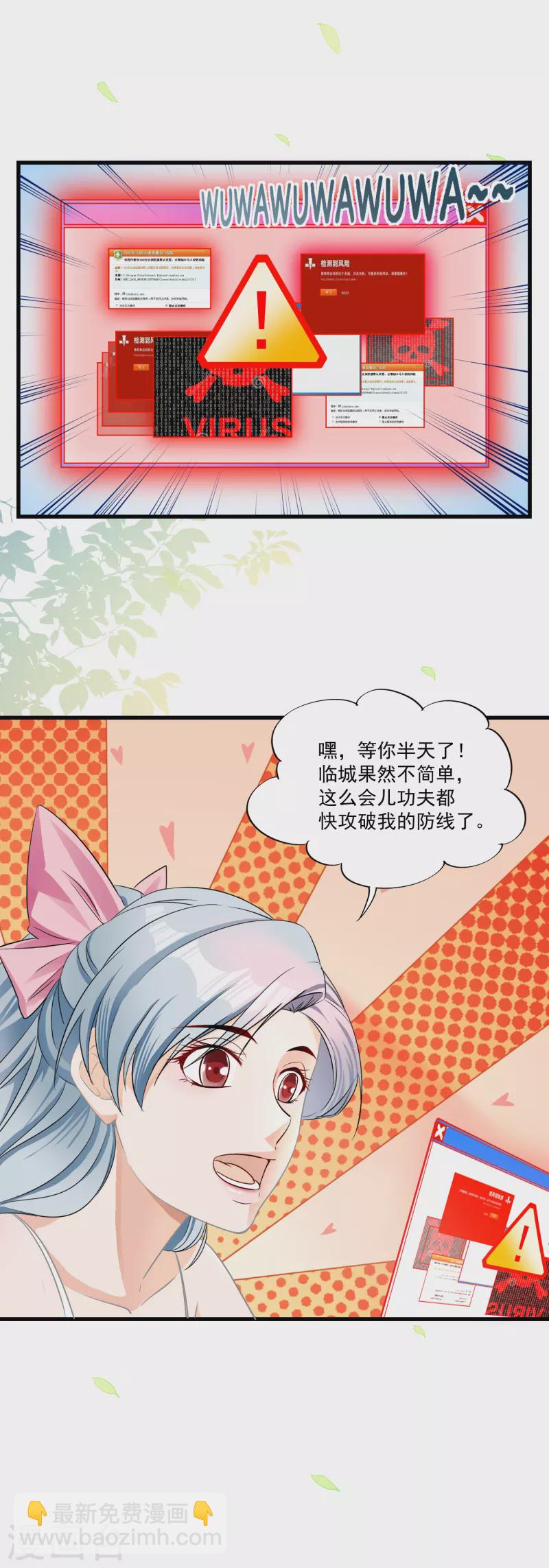 第11话 鹿溪暴露-第13话