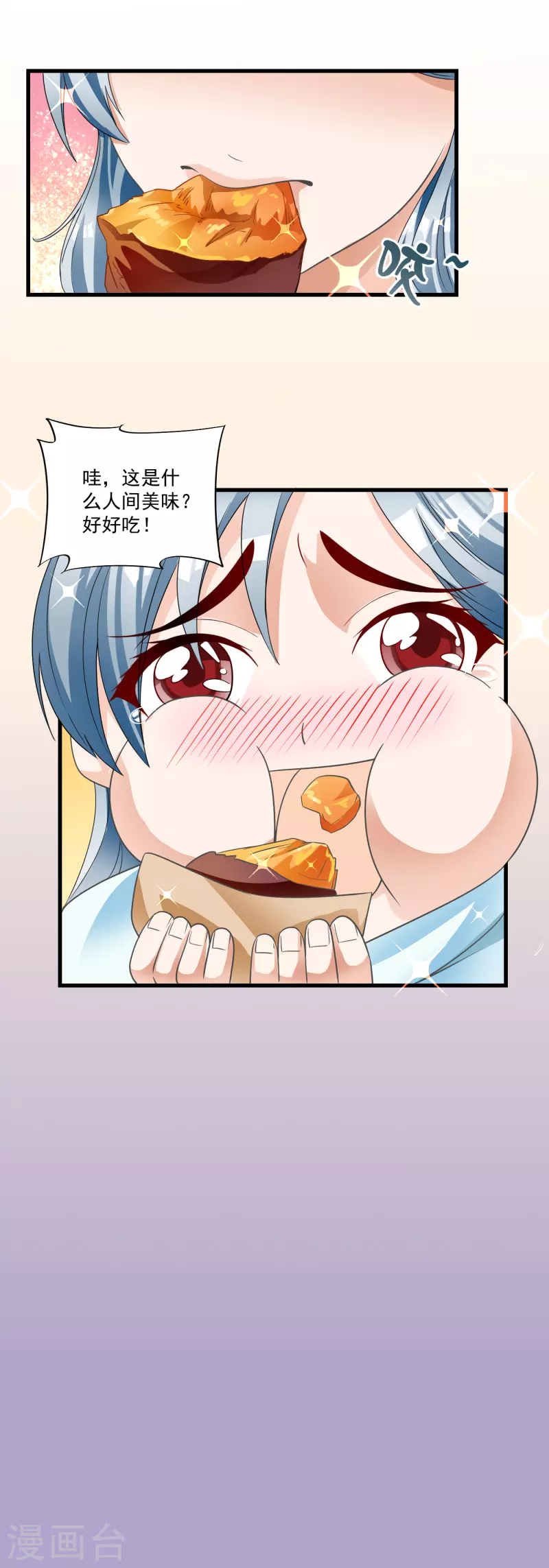 第13话 我才不怕他-第15话