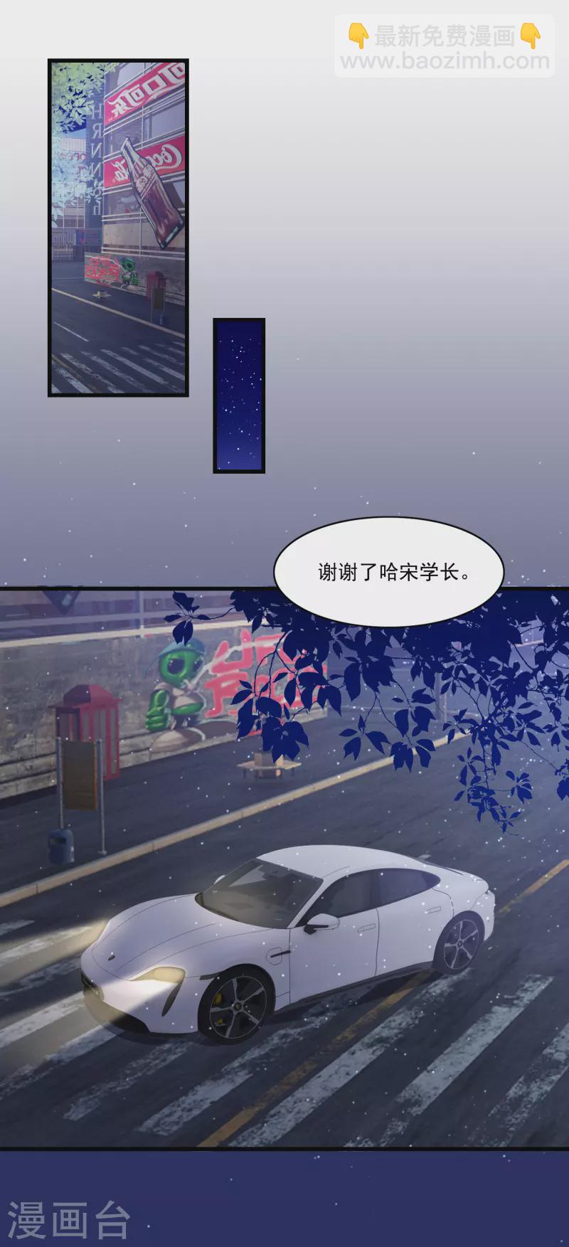 第13话 我才不怕他-第15话