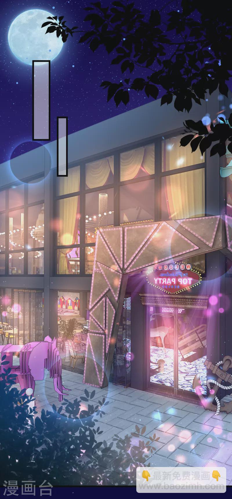 第21话 送上门的&ldquo;艳遇&rdquo;-第23话