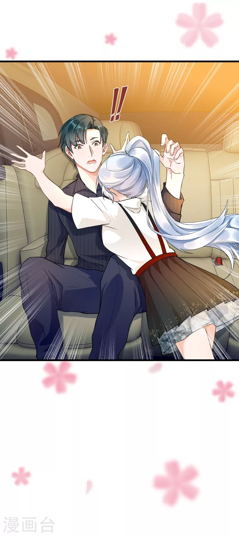 第33话 被训哭？-第35话