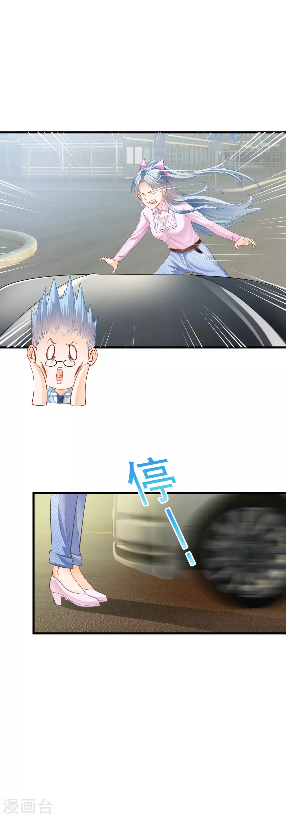 第3话 离婚协议-第5话