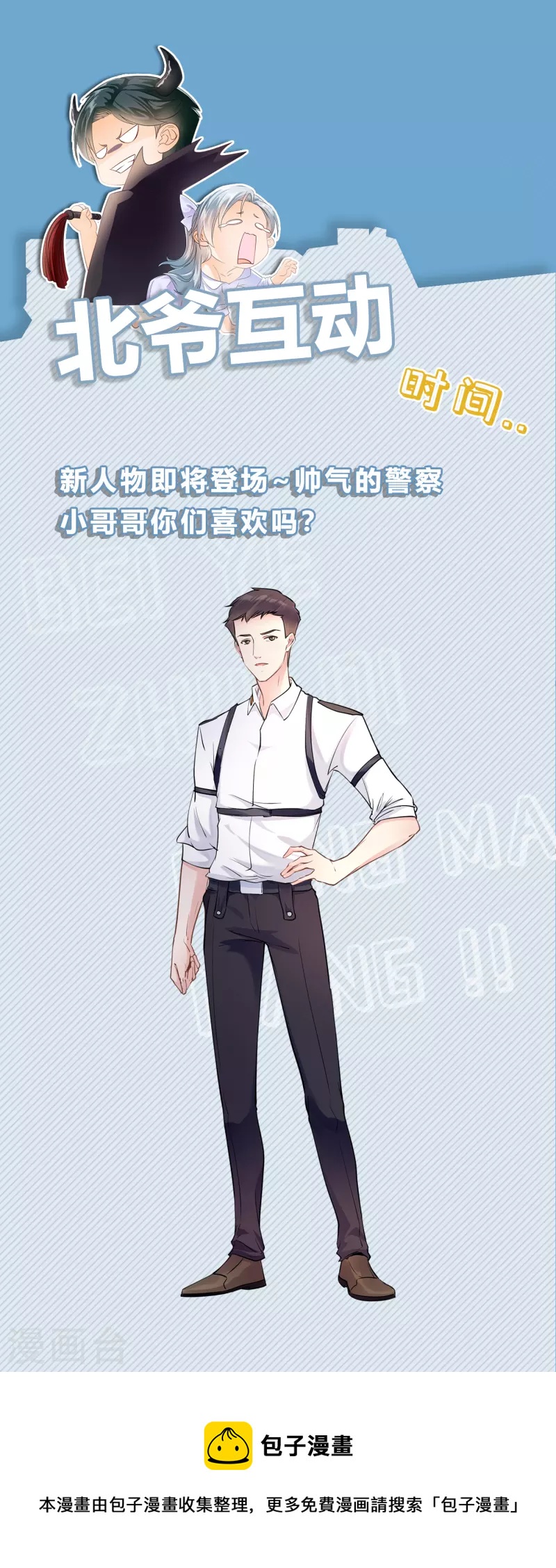 第45话 她不是自杀-第47话