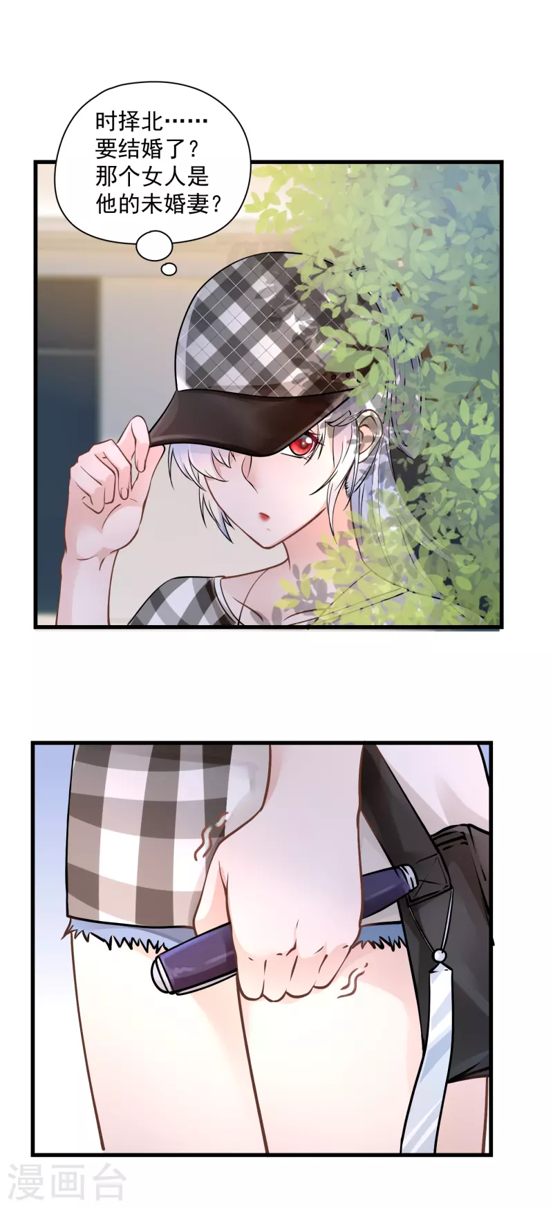 第45话 她不是自杀-第47话