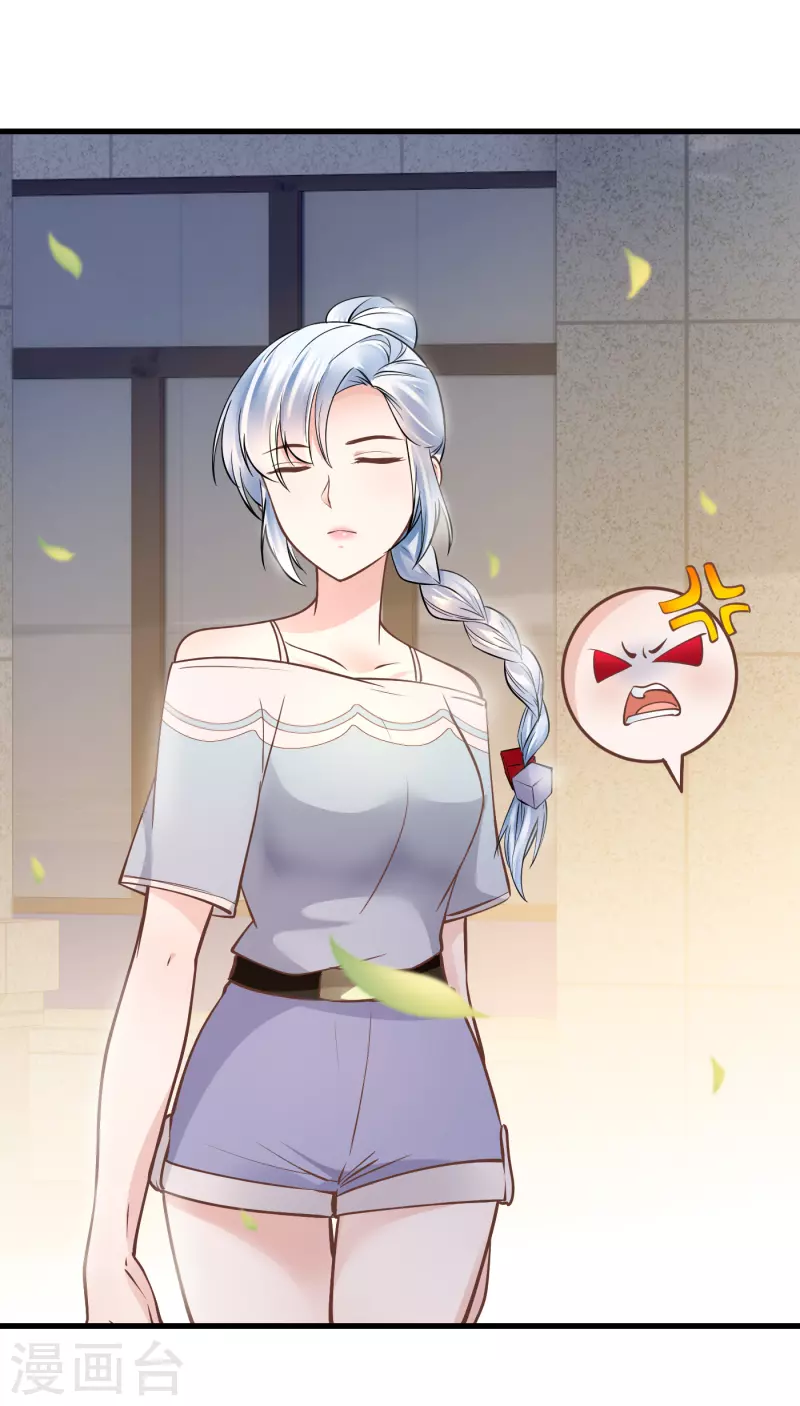 第49话 凭我是你男人-第51话