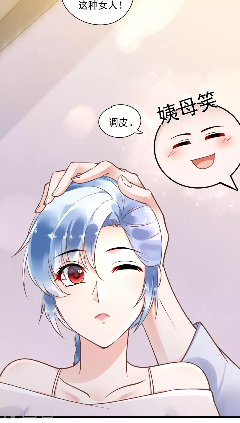 第51话 双标北爷-第53话