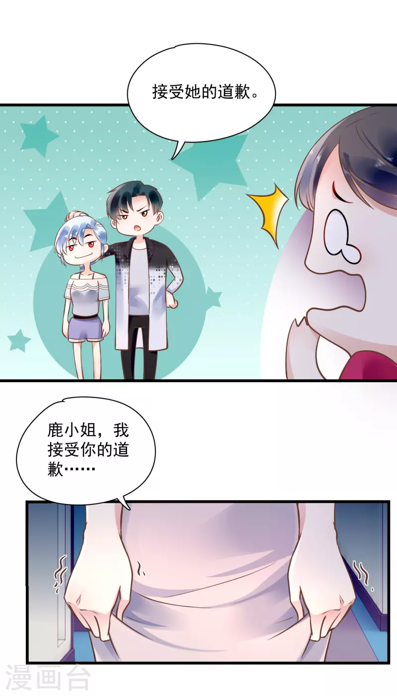 第51话 双标北爷-第53话