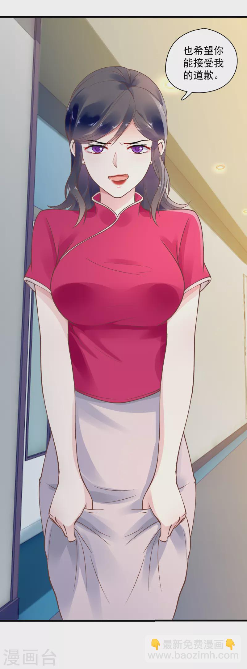 第51话 双标北爷-第53话