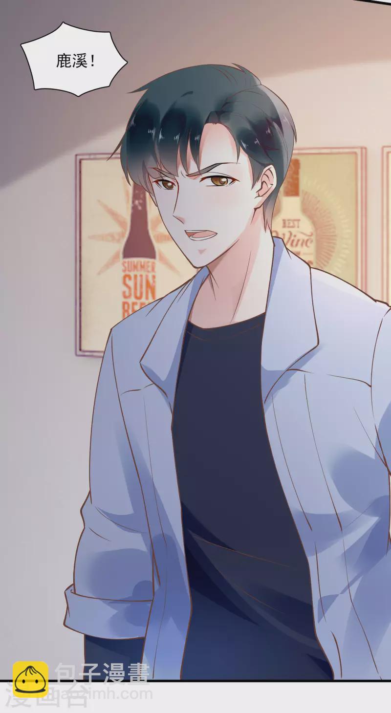 第53话 千钧一发-第55话