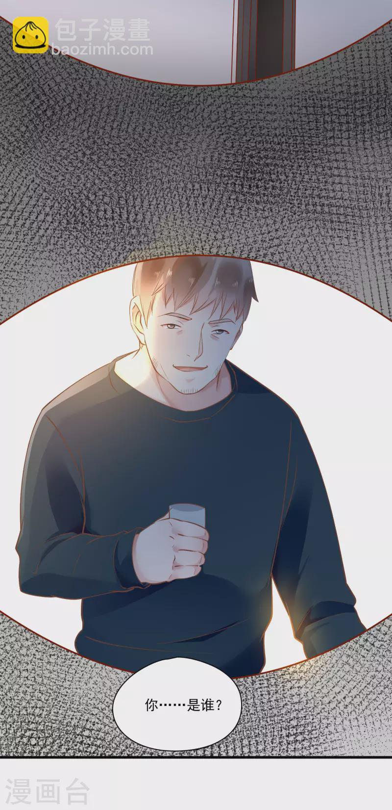 第53话 千钧一发-第55话