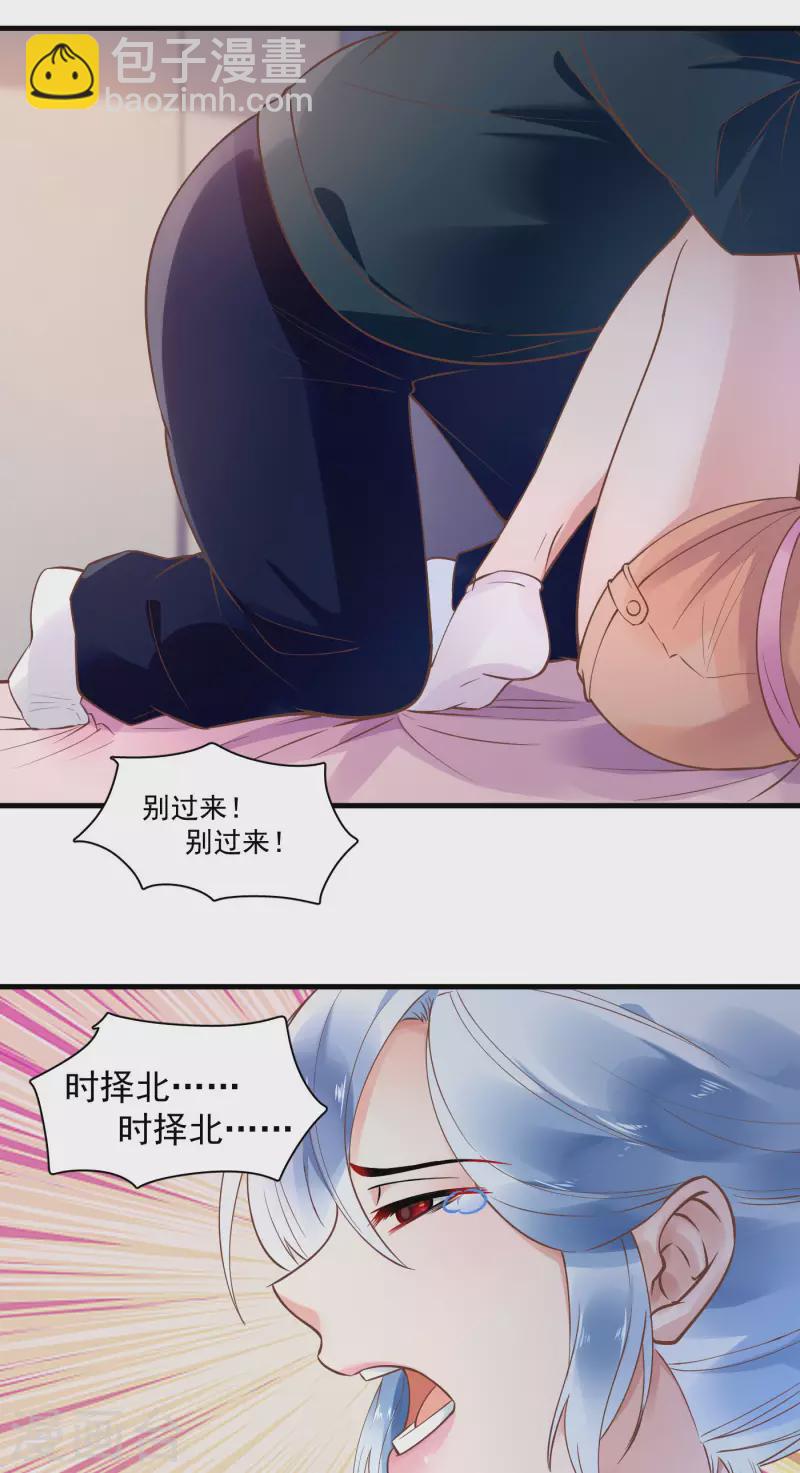 第53话 千钧一发-第55话