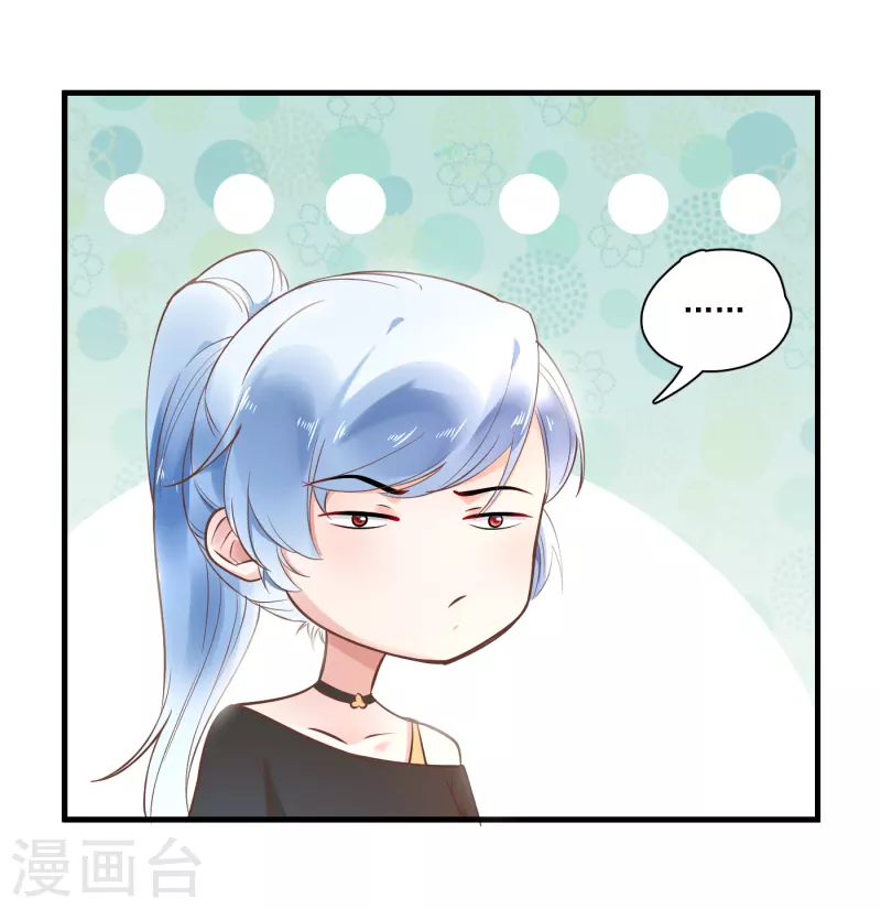 第55话 别让人误会-第57话