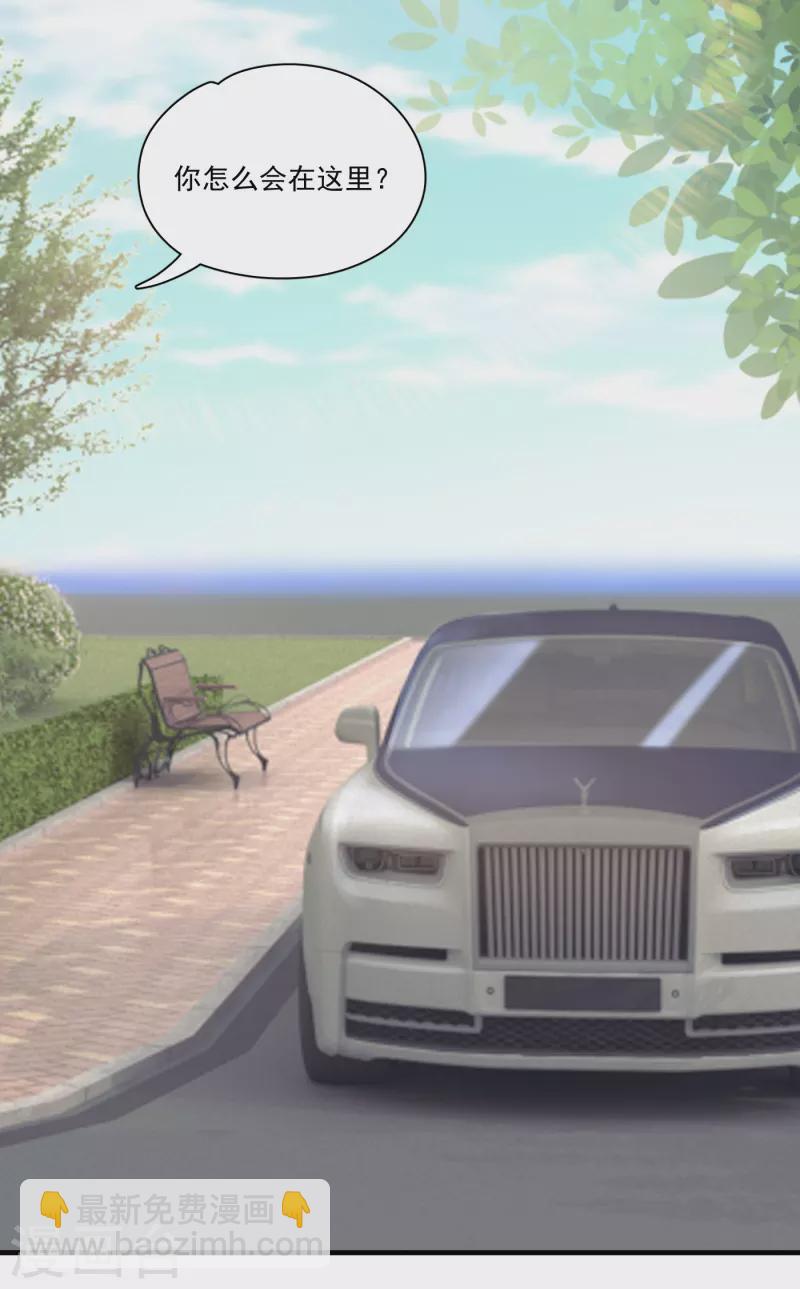 第55话 别让人误会-第57话