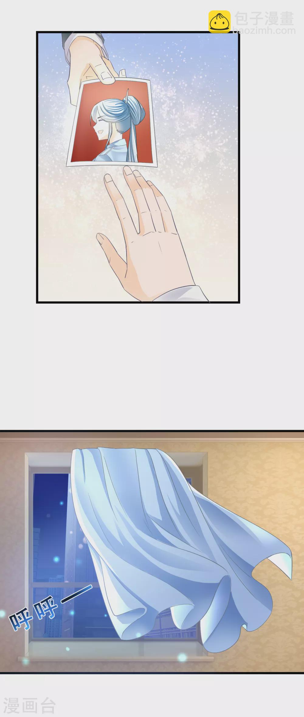 第5话 我已婚了？！-第7话