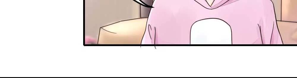 隱婚蜜愛 - 同居？被看光？ - 5