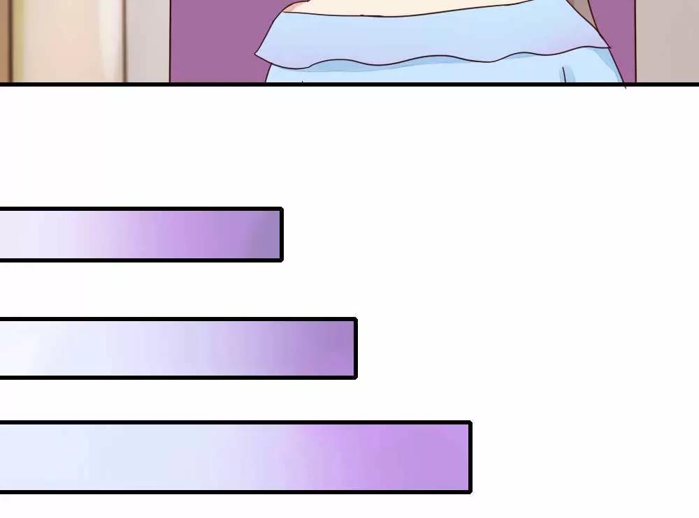 隱婚蜜愛 - 什麼？未婚妻？ - 6