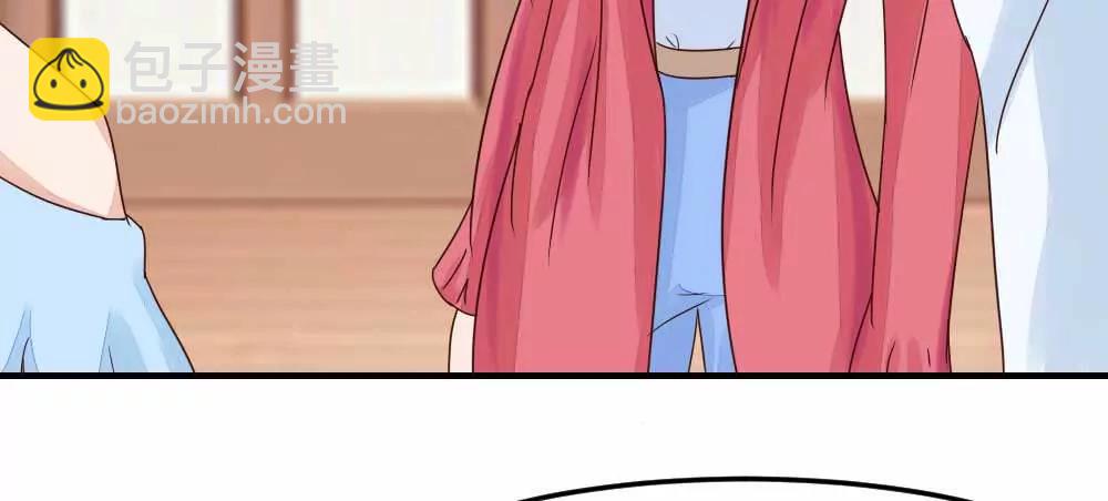 隱婚蜜愛 - 什麼？未婚妻？ - 6