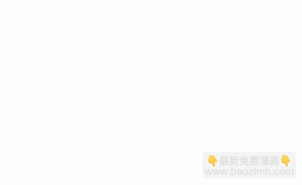 隱婚蜜愛 - 什麼？未婚妻？ - 4